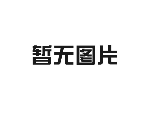 喷雾降温系统在使用中的使用领域及优点